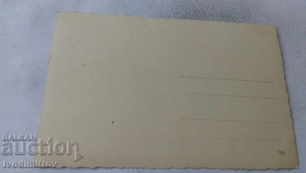 Φωτογραφία Γυναίκες και άνδρες με ένα μαύρο κριό πάνω από το χωριό το χειμώνα με τιμή 3.25 BGN | € 1.66 Φωτογραφία Γυναίκες και άνδρες με ένα μαύρο κριό πάνω από το χωριό το χειμώνα με τιμή 3.25 BGN | € 1.66