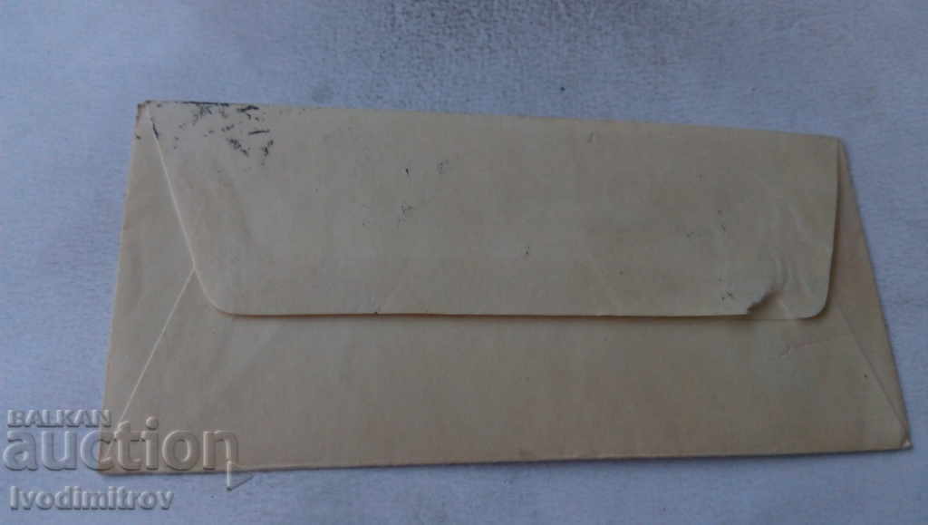 Φάκελος 1938 με τιμή 1.25 BGN | € 0.64
