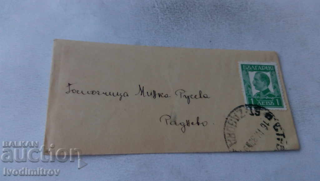 Envelope 1938