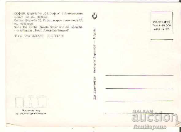 Κάρτα Σόφια Βουλγαρία Σόφια 5η " με τιμή 0.70 BGN | € 0.36 Κάρτα Σόφια Βουλγαρία Σόφια 5η " με τιμή 0.70 BGN | € 0.36