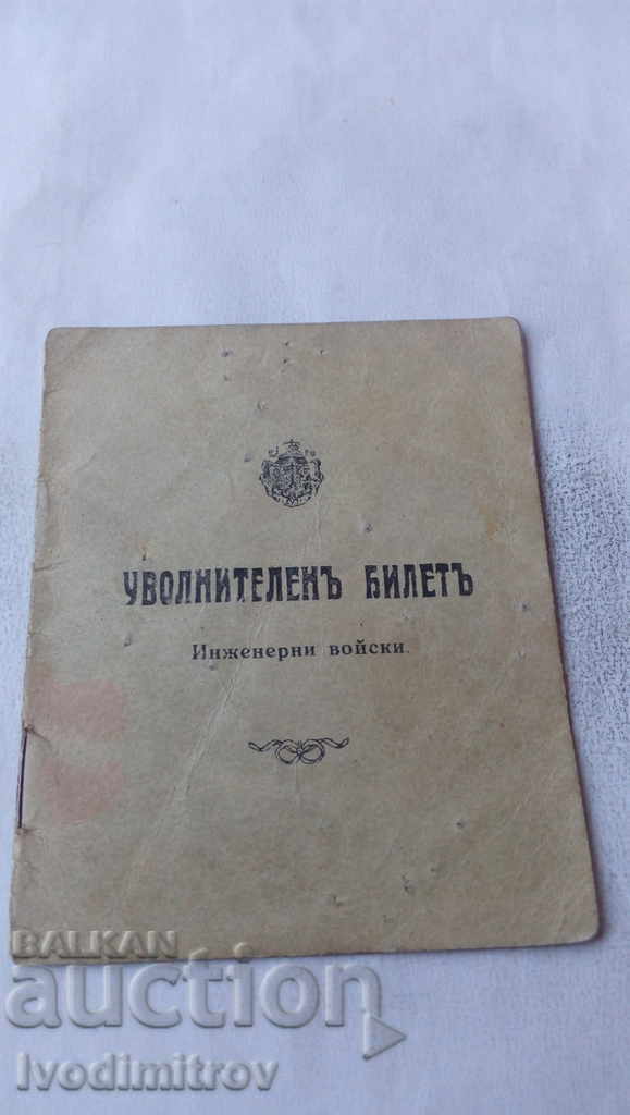 Bilet de concediere Trupele de inginerie 1930
