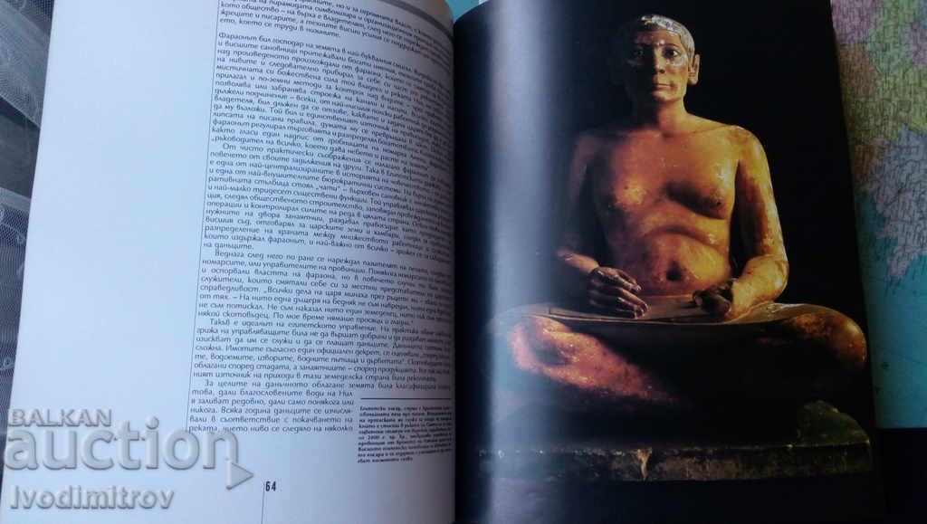 The era of the kings gods 3000 - 1500 BC 1994 - 5 The era of the kings gods 3000 - 1500 BC 1994 - 5