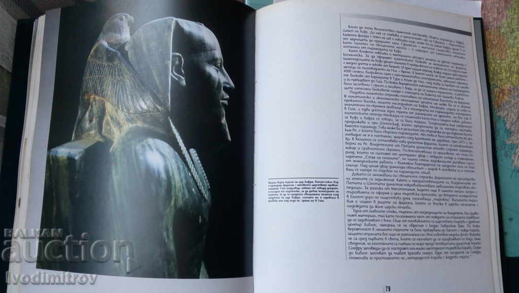 The era of the kings gods 3000 - 1500 BC 1994 - 6 The era of the kings gods 3000 - 1500 BC 1994 - 6