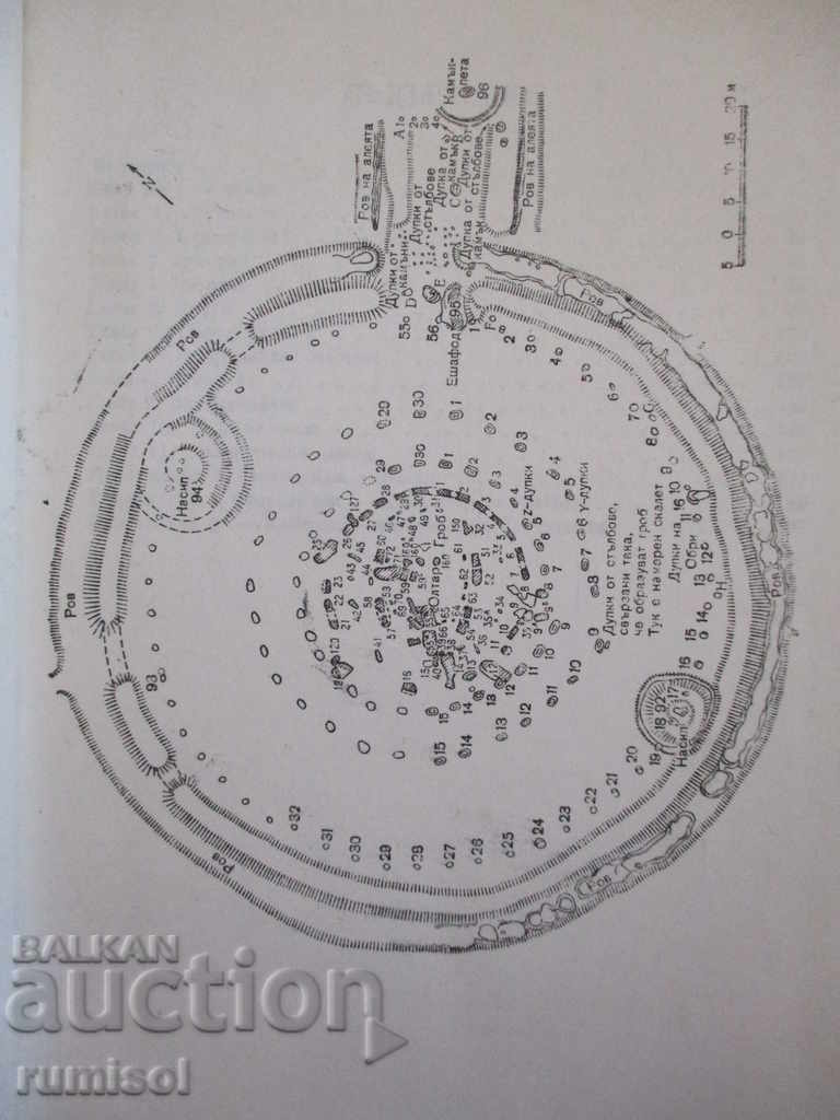 Auction  The mystery of Stonehenge- J. Hawkins, J. White