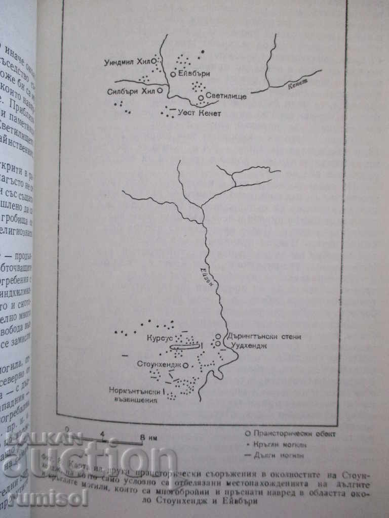 The mystery of Stonehenge- J. Hawkins, J. White - 5