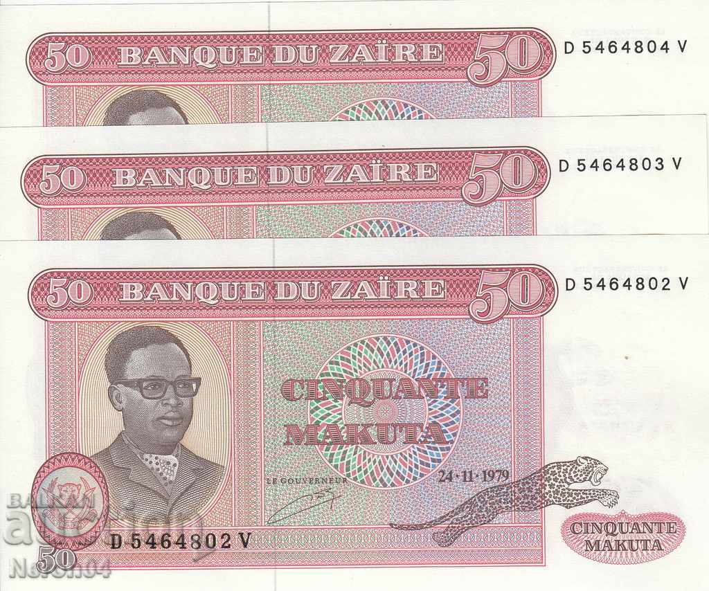 50 Makuta 1979, Zaire (3 bancnote cu numere de serie)