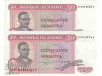50 Makuta 1979, Zaire (2 banknotes with serial numbers)