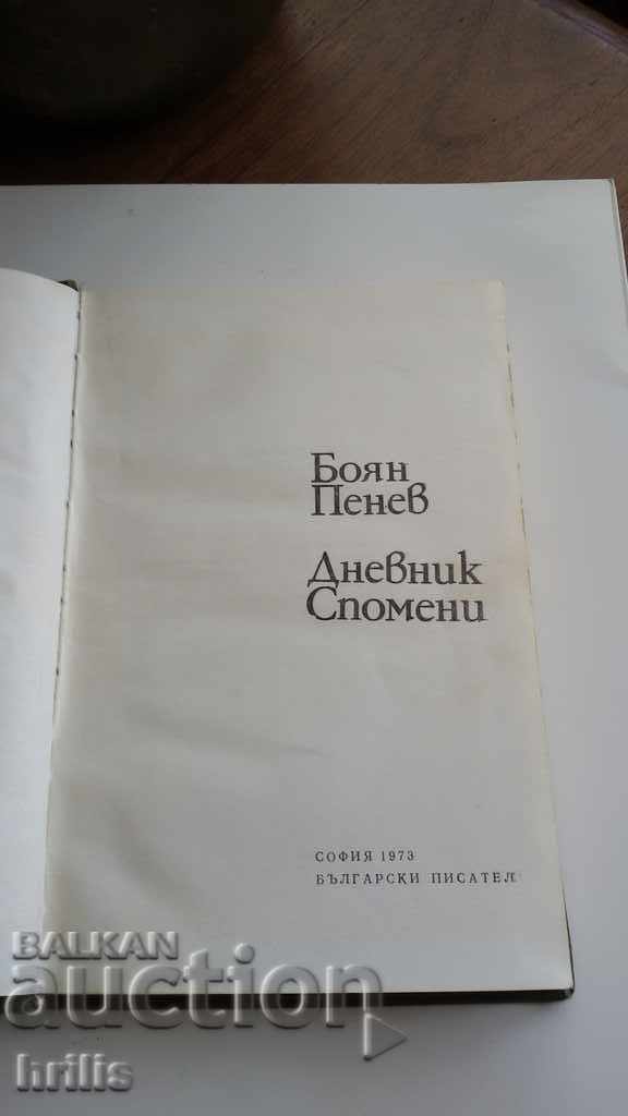 BOYAN PENEV - DIARY OF MEMORIES with price 3.00 BGN | € 1.53 BOYAN PENEV - DIARY OF MEMORIES with price 3.00 BGN | € 1.53