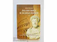 Politics and psychology. Volume 1 Boyko Velikov 2011