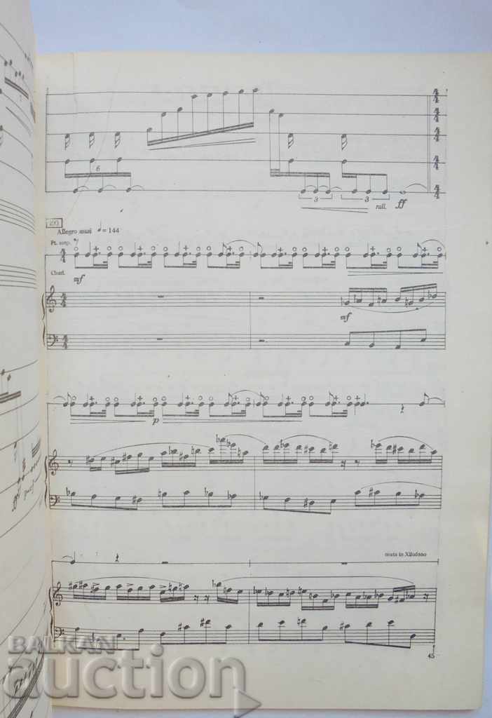 Auction Percussion Plays 1988 Auction Percussion Plays 1988