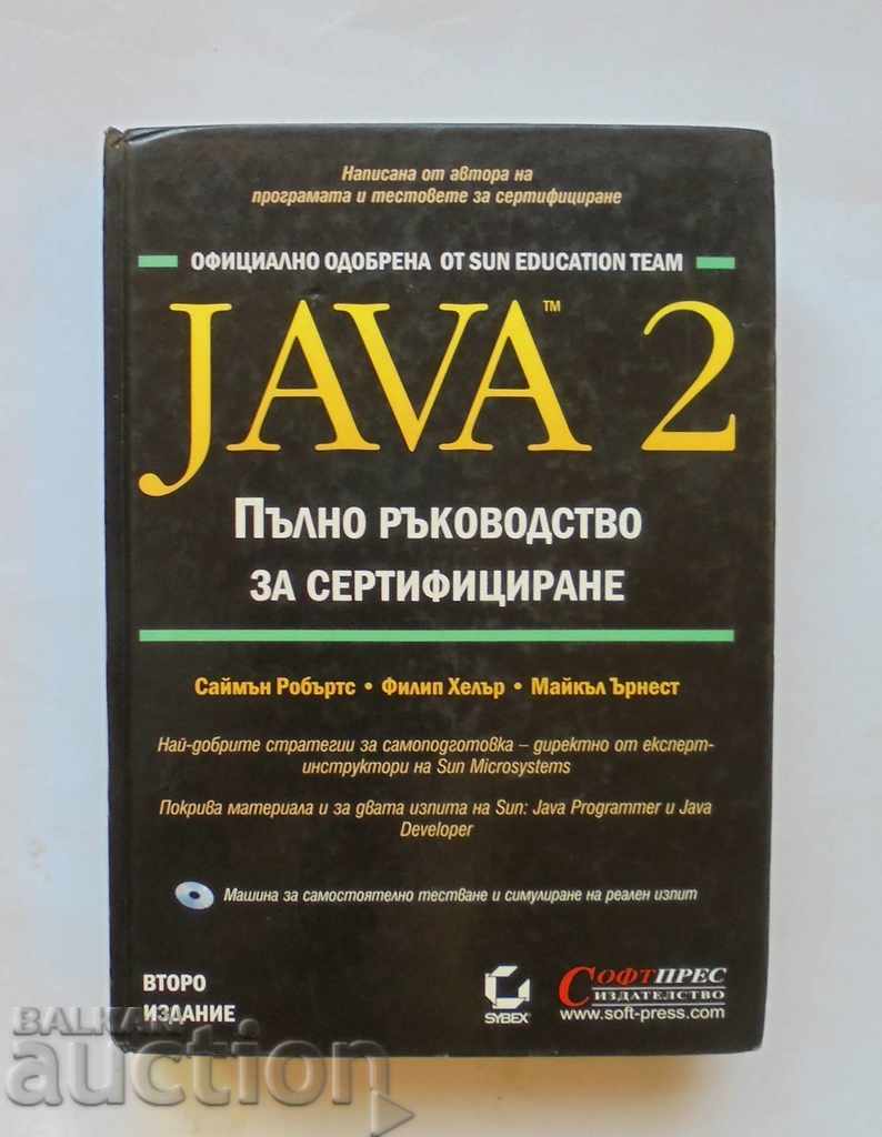 Java 2. Πλήρης οδηγός πιστοποίησης - S. Roberts 2001