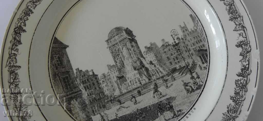 fel de mâncare cu preț 36.99 BGN | € 18.91 fel de mâncare cu preț 36.99 BGN | € 18.91