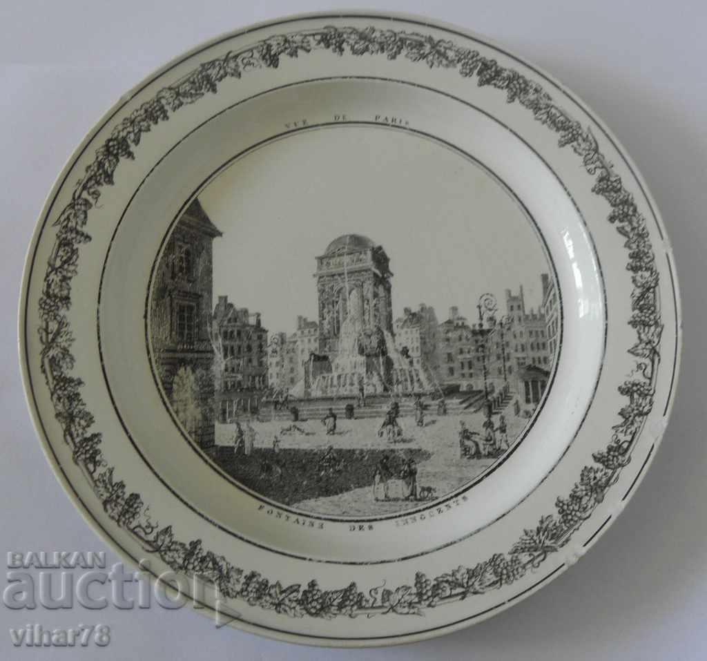 fel de mâncare - 5 fel de mâncare - 5