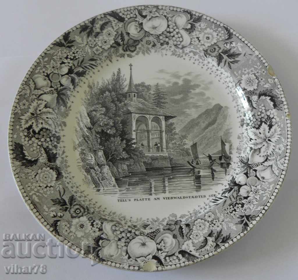 fel de mâncare cu preț 36.99 BGN | € 18.91 fel de mâncare cu preț 36.99 BGN | € 18.91