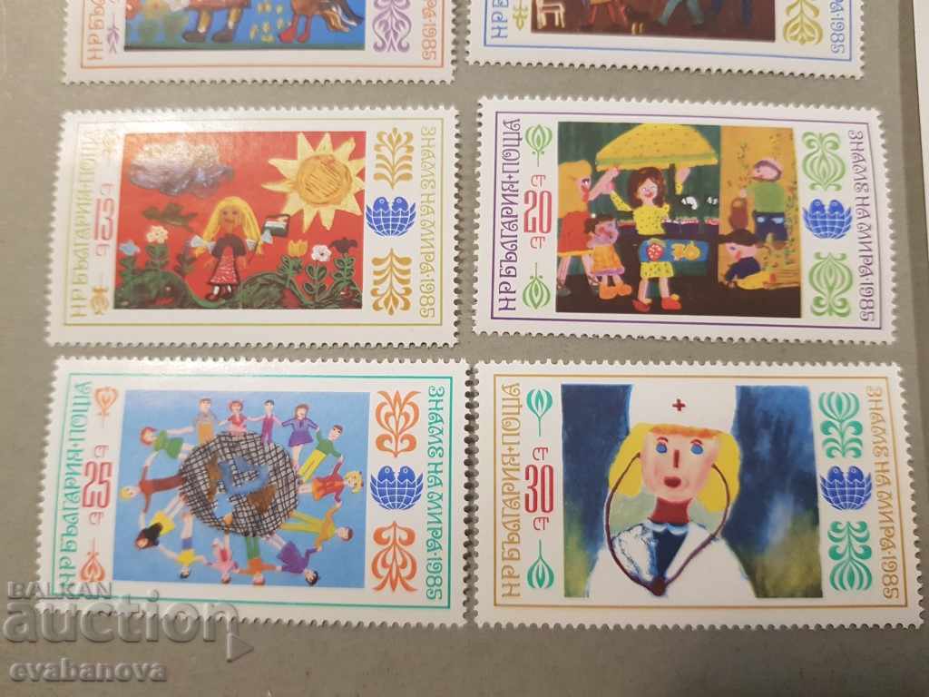 Auction 7 stamps stamp 1985 3 assembly Flag of peace Bulgaria Auction 7 stamps stamp 1985 3 assembly Flag of peace Bulgaria
