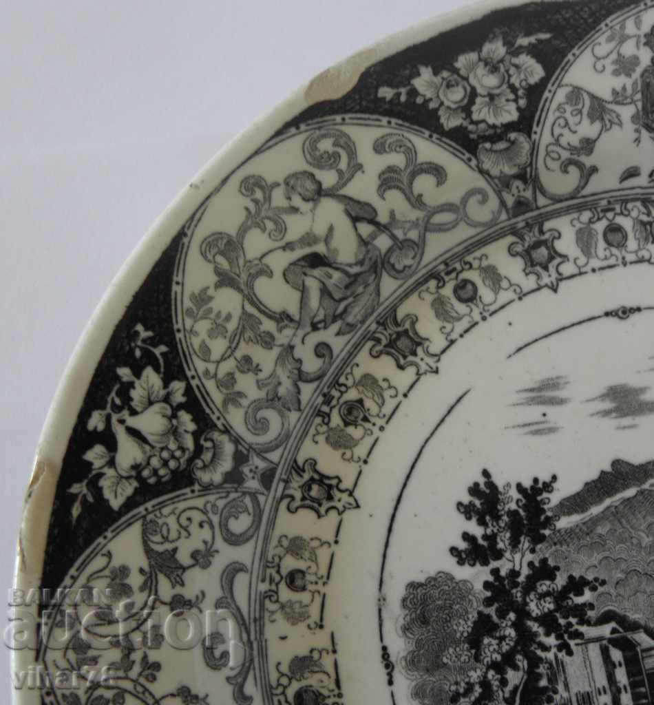 Plate with price 36.99 BGN | € 18.91 Plate with price 36.99 BGN | € 18.91