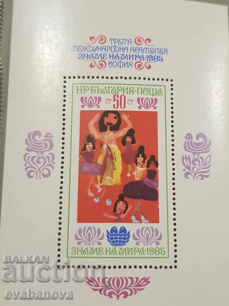 8 stamps stamp 1985 1982 assembly Flag of peace Bulgaria - 6 8 stamps stamp 1985 1982 assembly Flag of peace Bulgaria - 6