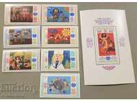 8 stamps stamp 1985 1982 assembly Flag of peace Bulgaria