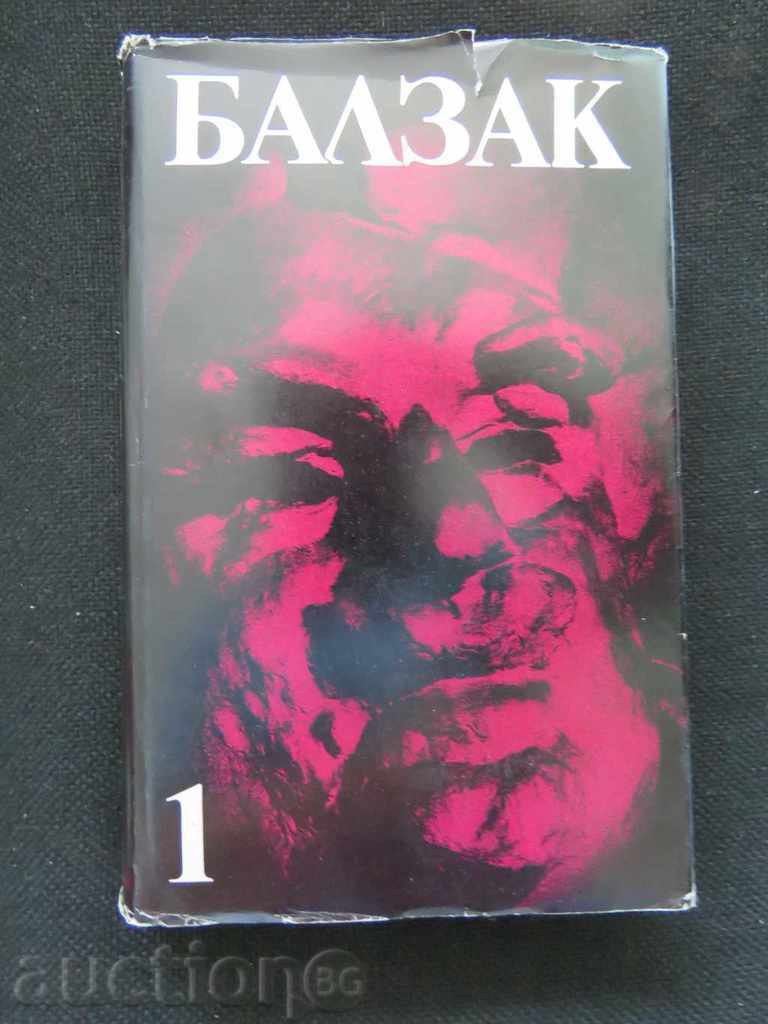Аукцион БАЛЗАК - 4 ТОМА Аукцион БАЛЗАК - 4 ТОМА