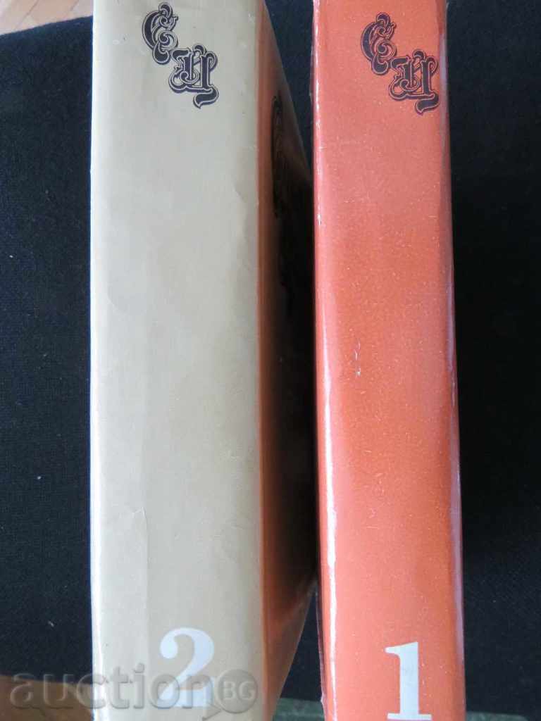 STEPHAN ZWEIG - 2 VOLUME