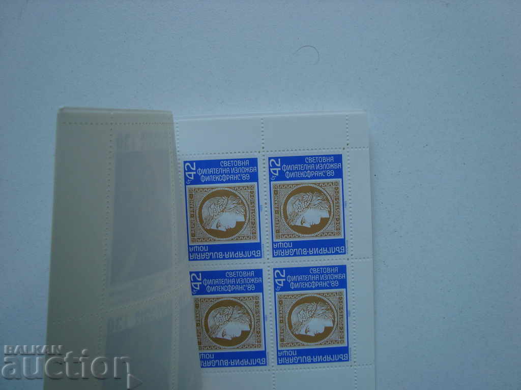 Auction Carnet World Philatelic Exhibition Bulgaria ’89 Auction Carnet World Philatelic Exhibition Bulgaria ’89