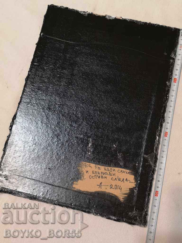 Author's painting with a message from the Ruse artist Anton Anev with price 35.00 BGN | € 17.90 Author's painting with a message from the Ruse artist Anton Anev with price 35.00 BGN | € 17.90