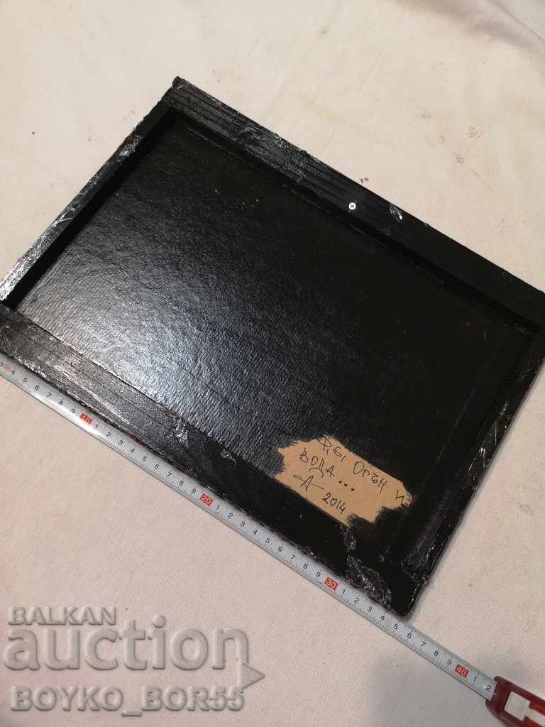 Author's painting with a message from the Ruse artist Anton Anev with price 55.00 BGN | € 28.12 Author's painting with a message from the Ruse artist Anton Anev with price 55.00 BGN | € 28.12