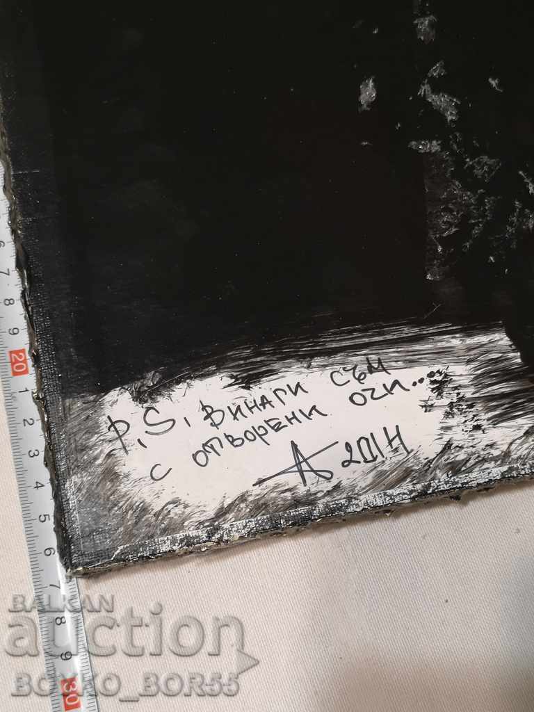 Auction  Author's Picture with a Message of the Ruse Artist Anton Anev