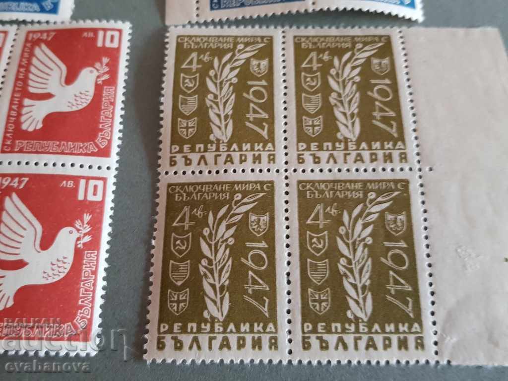 Delivery of 16 postage stamps mark Bulgaria Concluding peace 1947 Delivery of 16 postage stamps mark Bulgaria Concluding peace 1947
