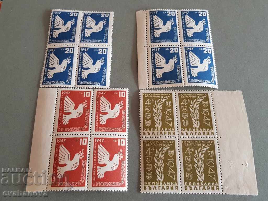 16 timbre poștale marchează Bulgaria Încheierea păcii 1947
