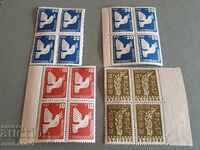 16 пощенски марки марка България Сключване на мира 1947