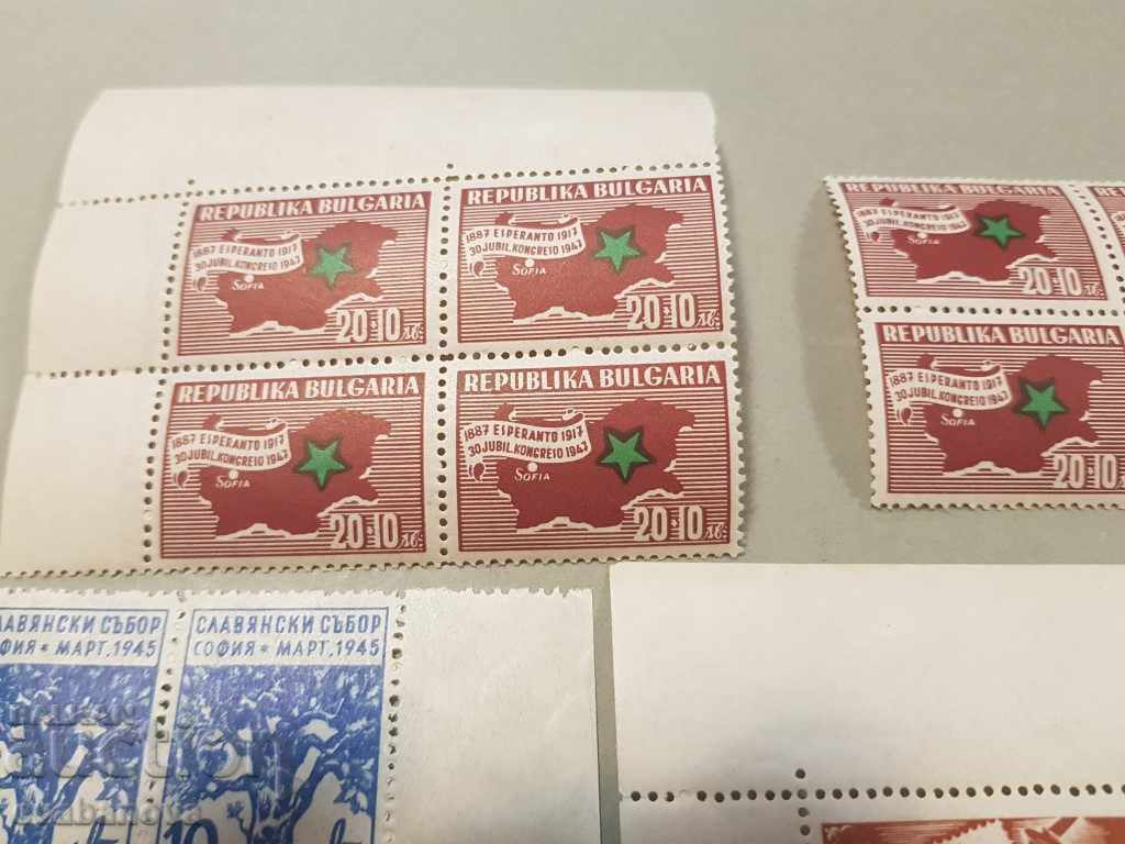 28 пощенски марки марка България София 1945 и други с цена 2.00 лв. | € 1.02