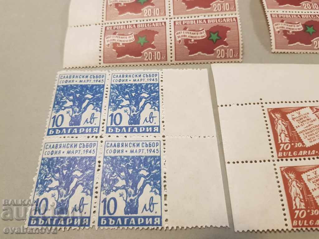 Аукцион 28 пощенски марки марка България София 1945 и други