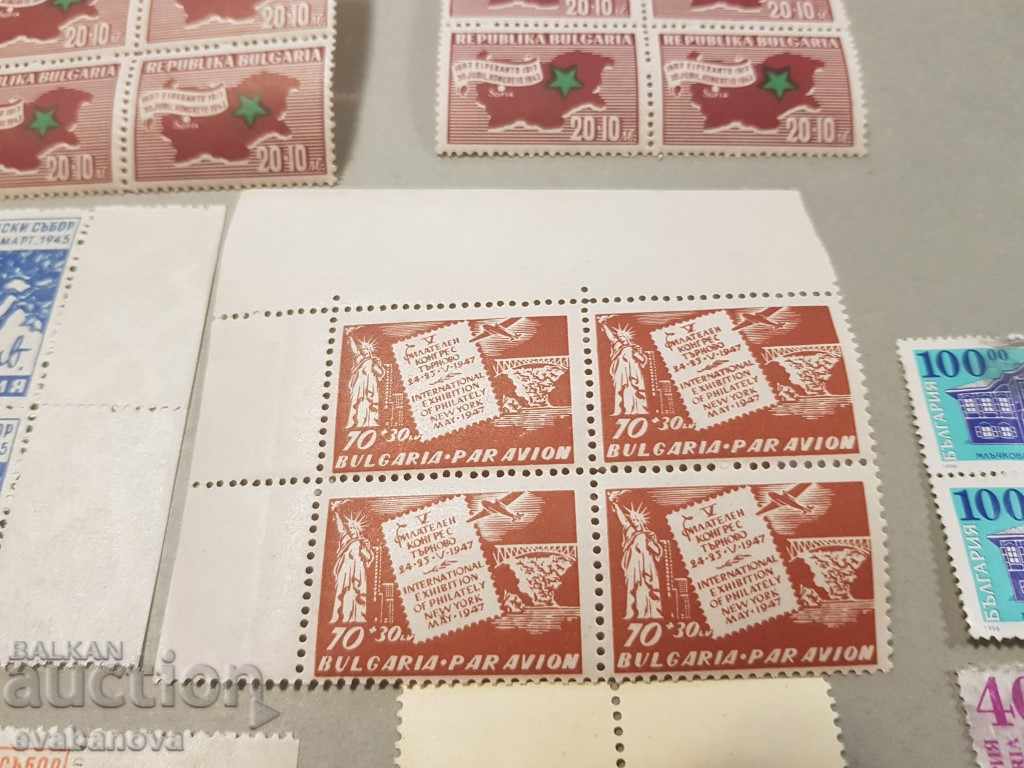 Доставка на 28 пощенски марки марка България София 1945 и други