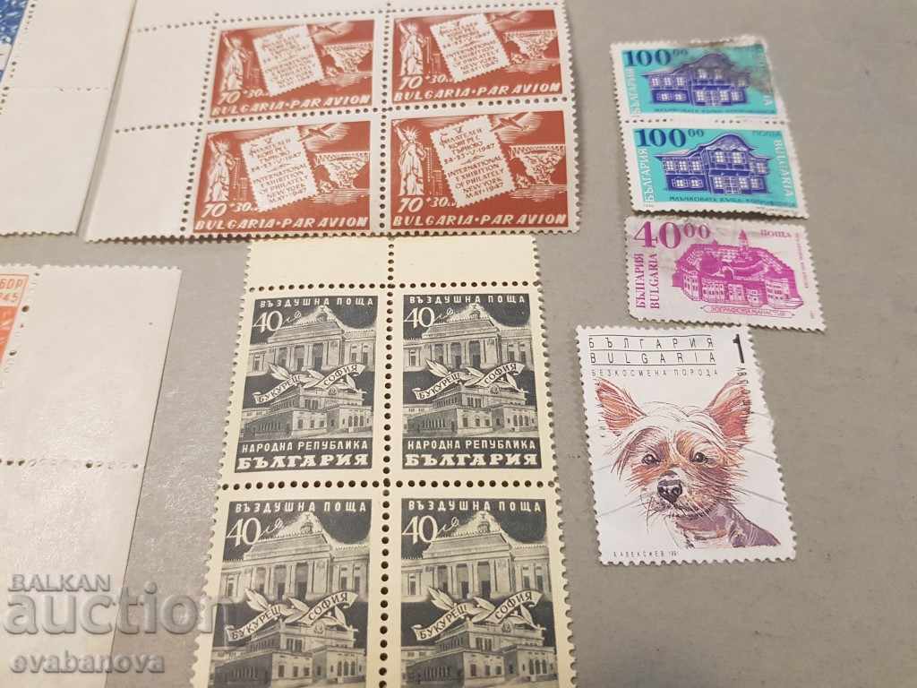 28 пощенски марки марка България София 1945 и други - 5