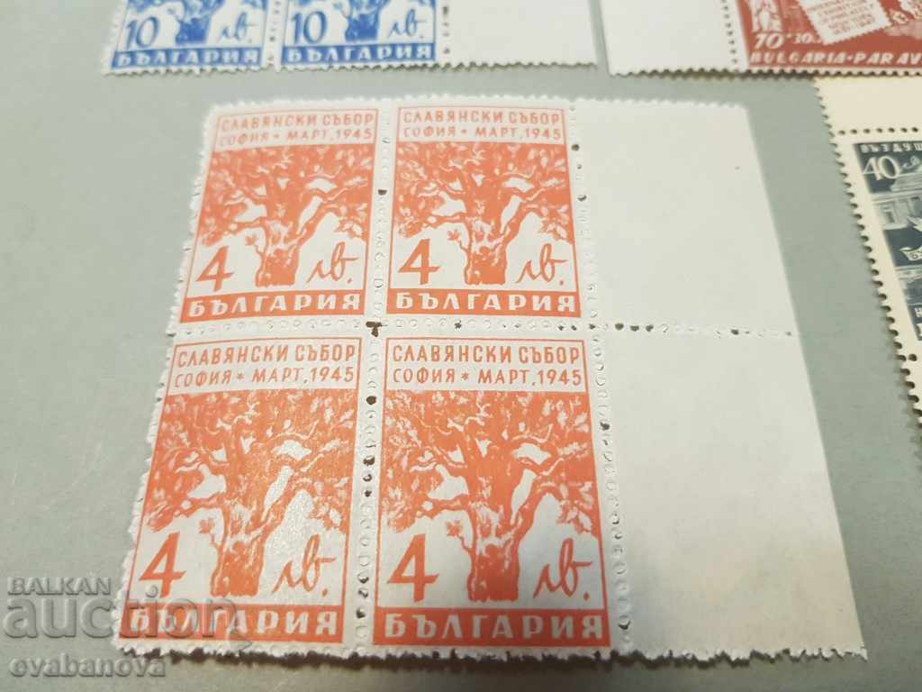 28 пощенски марки марка България София 1945 и други - 7