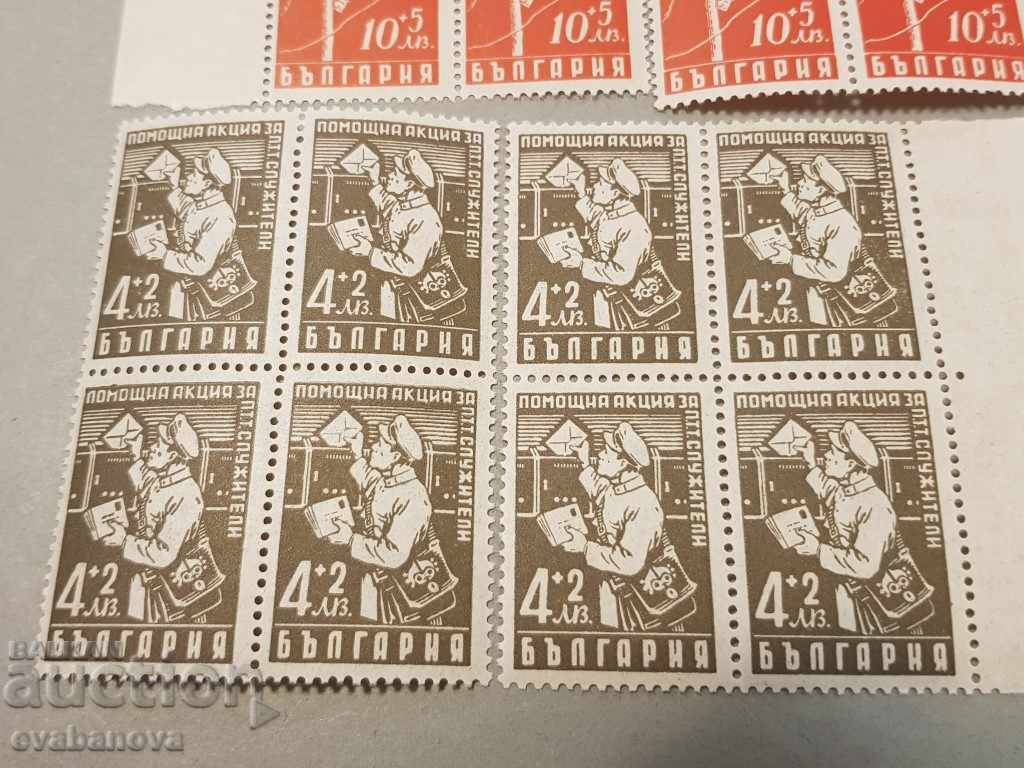 32 postage stamps 1947 Relief action for PTT employees - 5 32 postage stamps 1947 Relief action for PTT employees - 5