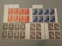 32 пощенски марки 1947 Помощна акция за ПТТ служители