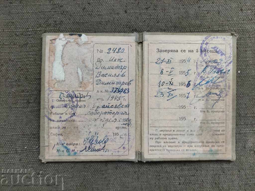 Пропуск Завод " Кл. Ворошилов " София с цена € 85.34 | 166.91 лв.