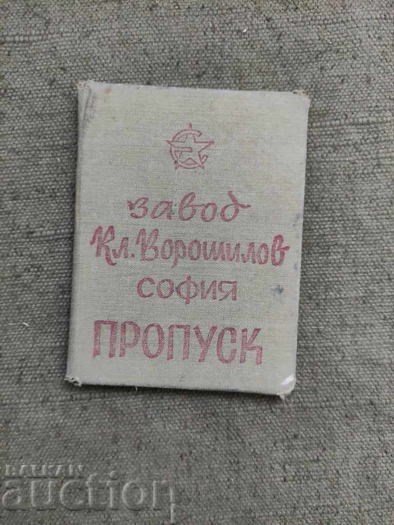 Пропуск Завод " Кл. Ворошилов " София
