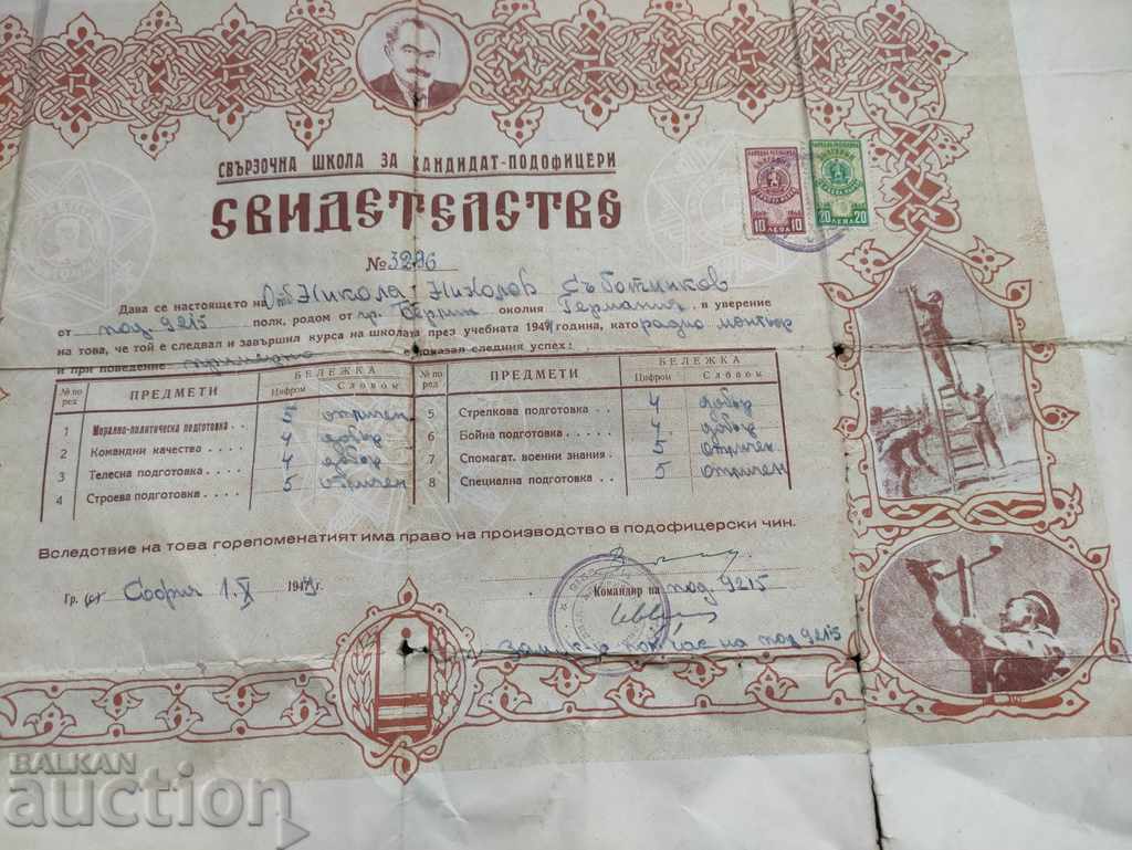 Licitație Certificate Liaison School pentru candidații subofițeri