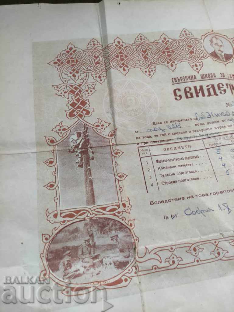 Livrarea Certificate Liaison School pentru candidații subofițeri