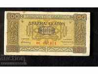 GRECIA GRECIA 100 numărul drachmei numărul 1941 LITERE ÎN FATA 2