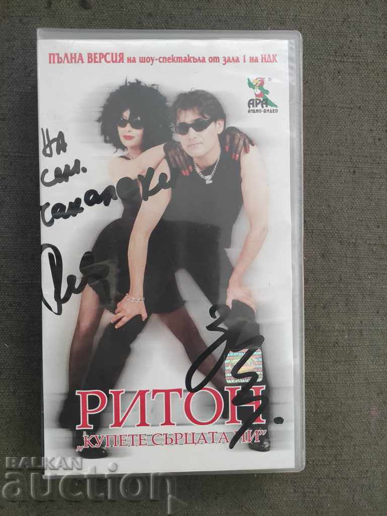 Rhyton "Buy our hearts" VHS