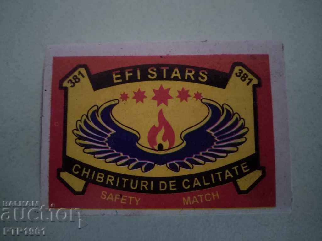 σπίρτα σπίρτα