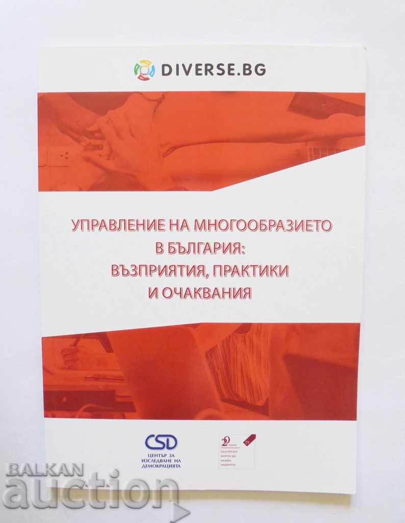 Diversity Management in Bulgaria: Perceptions 2019