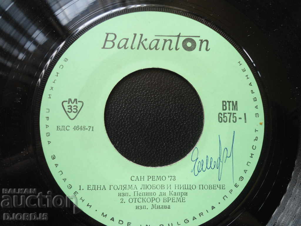 Auction SAN REMO 73, gramophone record, small Auction SAN REMO 73, gramophone record, small