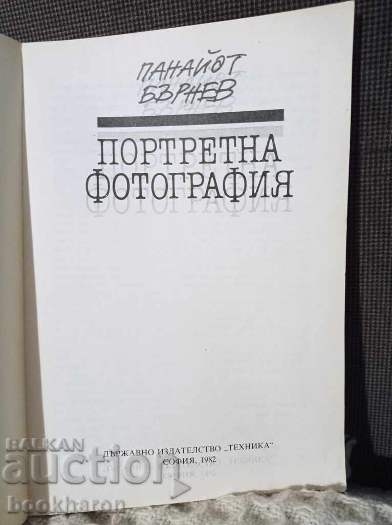 Panayot Burnev: Portrait Photography with price 8.00 BGN | € 4.09 Panayot Burnev: Portrait Photography with price 8.00 BGN | € 4.09