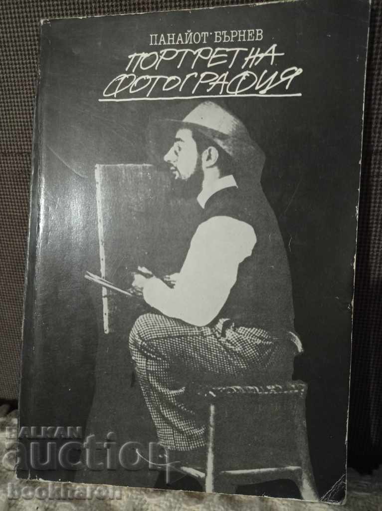 Panayot Bărnev: Fotografie de portret Panayot Bărnev: Fotografie de portret