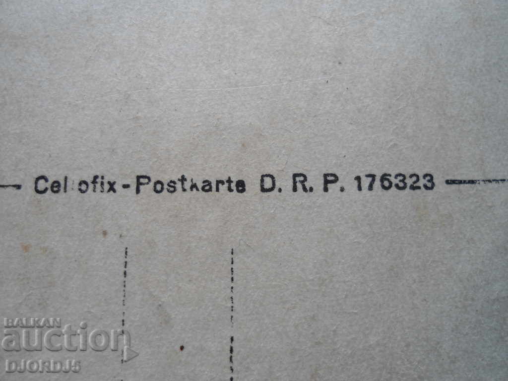 Παράδοση Παλιά καρτ ποστάλ Παράδοση Παλιά καρτ ποστάλ